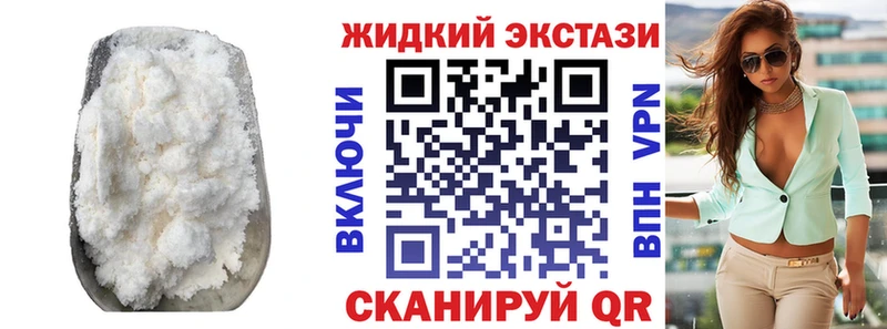 БУТИРАТ BDO 33%  купить наркотик  Заречный 