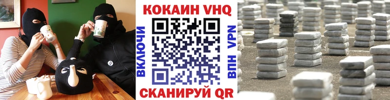 COCAIN VHQ  Заречный 