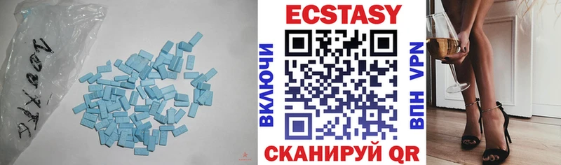 Экстази 300 mg  Заречный 