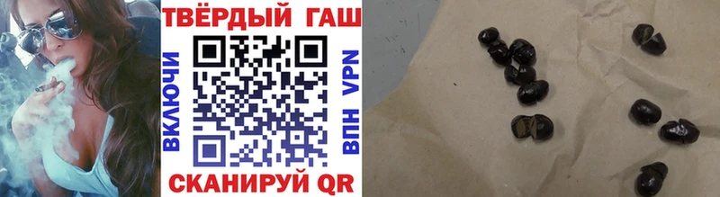 ГАШИШ гашик  Заречный 