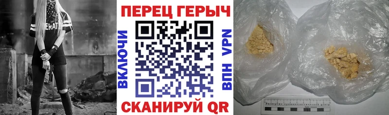 ссылка на мегу вход  купить  цена  площадка формула  Героин VHQ  Заречный 