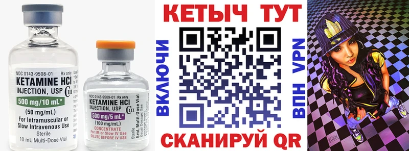 Кетамин VHQ  блэк спрут   Заречный 