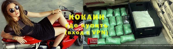 ALPHA PVP Арсеньев