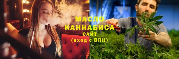 альфа пвп Саяногорск