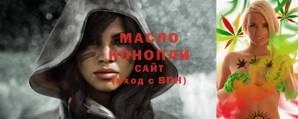 каннабис Сафоново