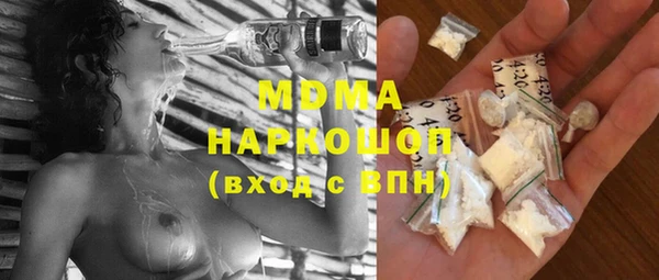 кокаин премиум Баксан