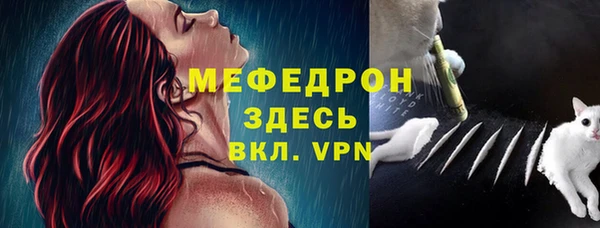 кокаин премиум Баксан