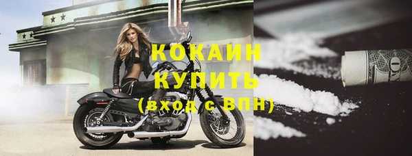 метадон Балахна