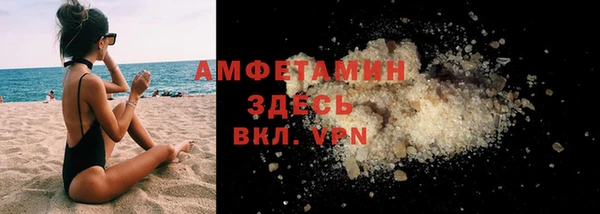 Альфа ПВП Балабаново