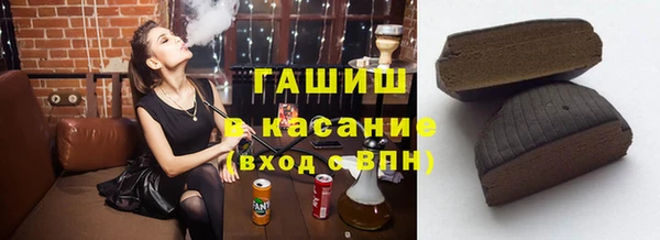 Альфа ПВП Балабаново