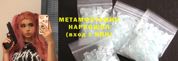 Альфа ПВП Балабаново