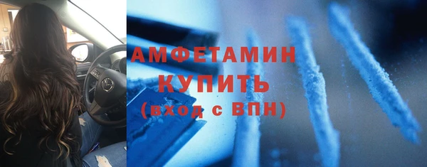 кокаин премиум Баксан