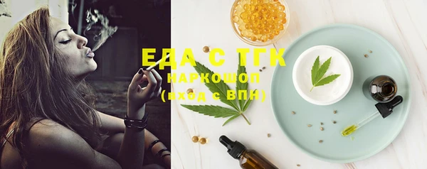 метадон Балахна