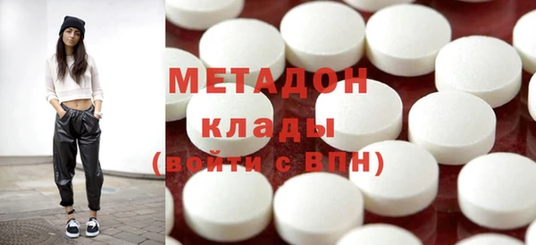 метадон Балахна
