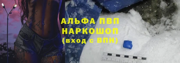 кокаин премиум Баксан