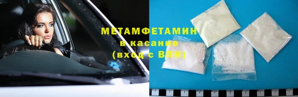 Альфа ПВП Балабаново