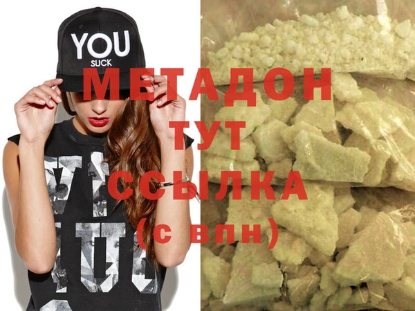метадон Балахна