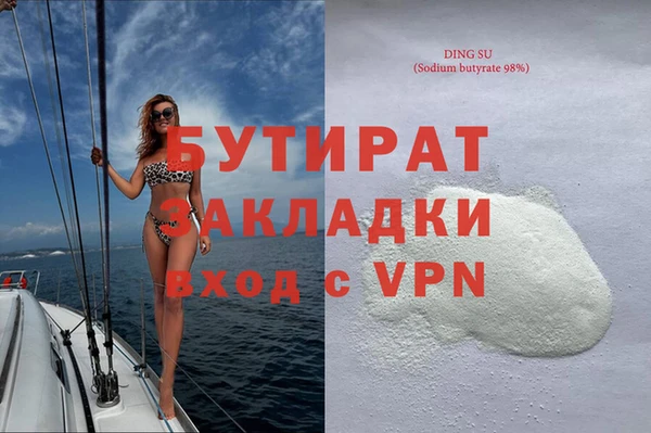 кокаин премиум Баксан