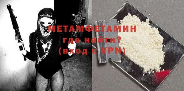 метадон Балахна