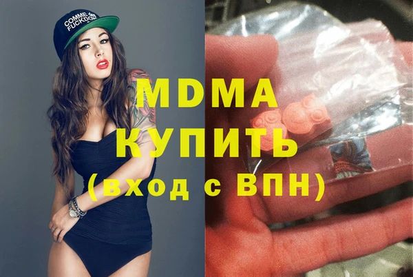 метадон Балахна
