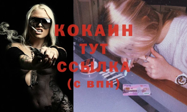 метадон Балахна