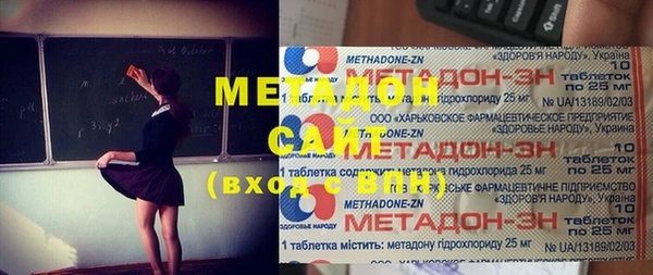 метадон Балахна