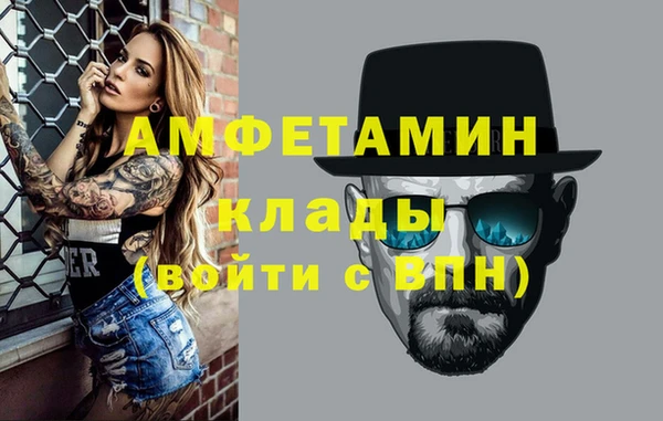 метадон Балахна