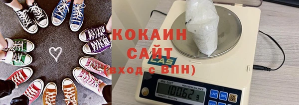 кокаин премиум Баксан