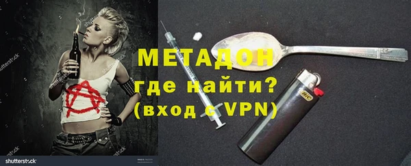 метадон Балахна