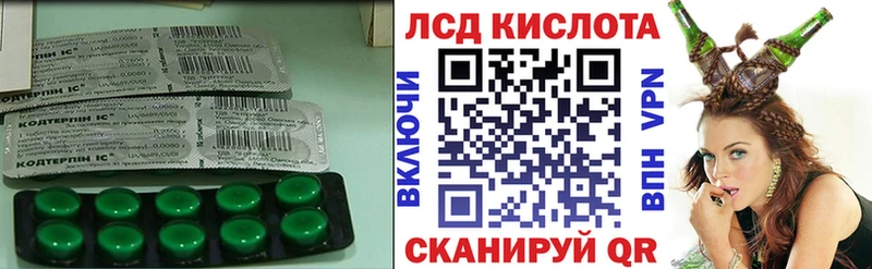 ЛСД экстази кислота Заречный