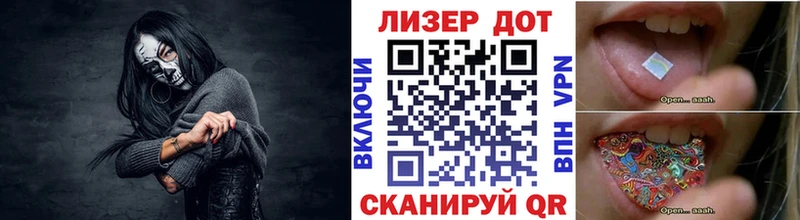 Марки 25I-NBOMe 1,5мг  Заречный 